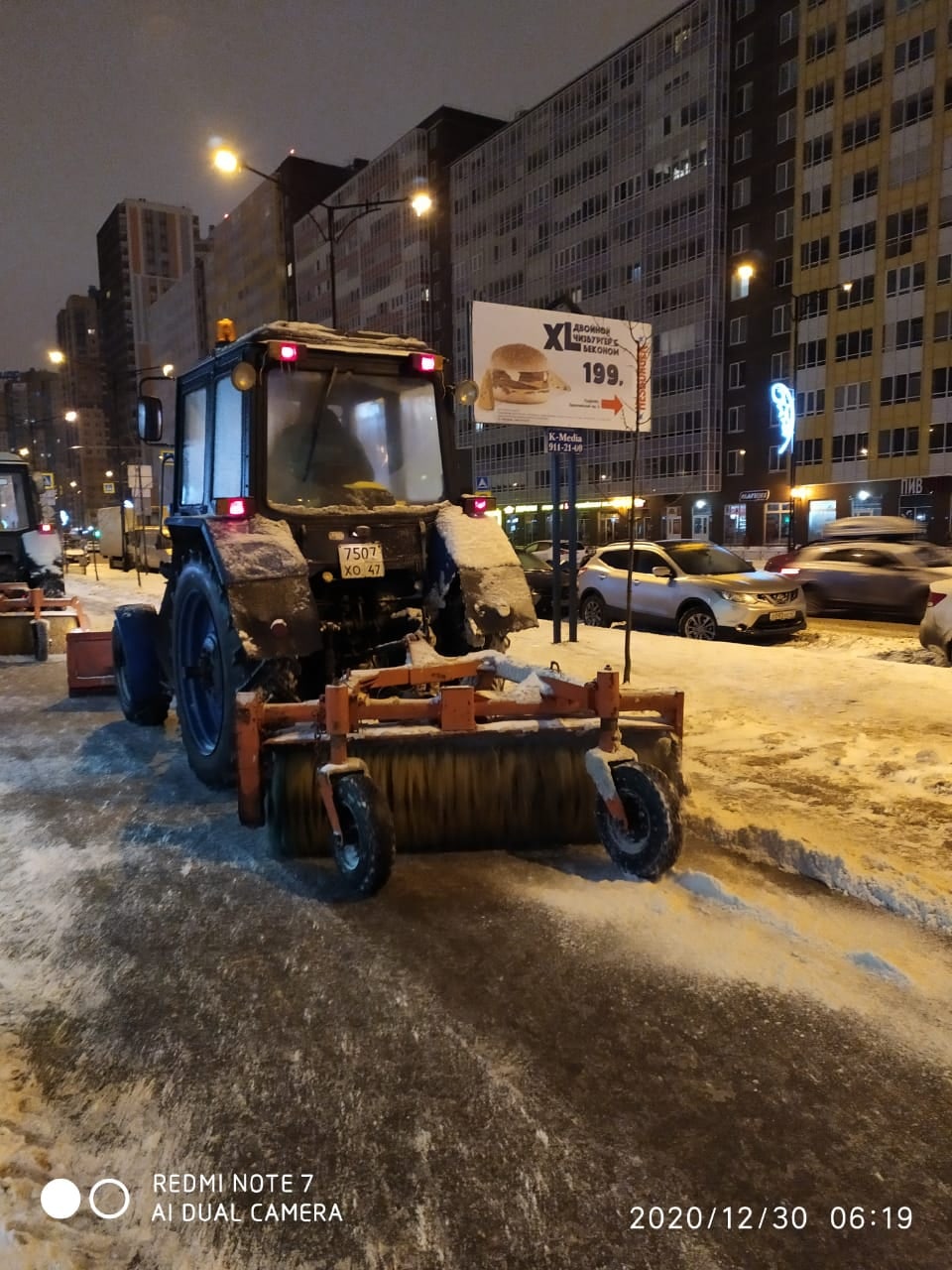 Уборка каждый день – Заневское городское поселение