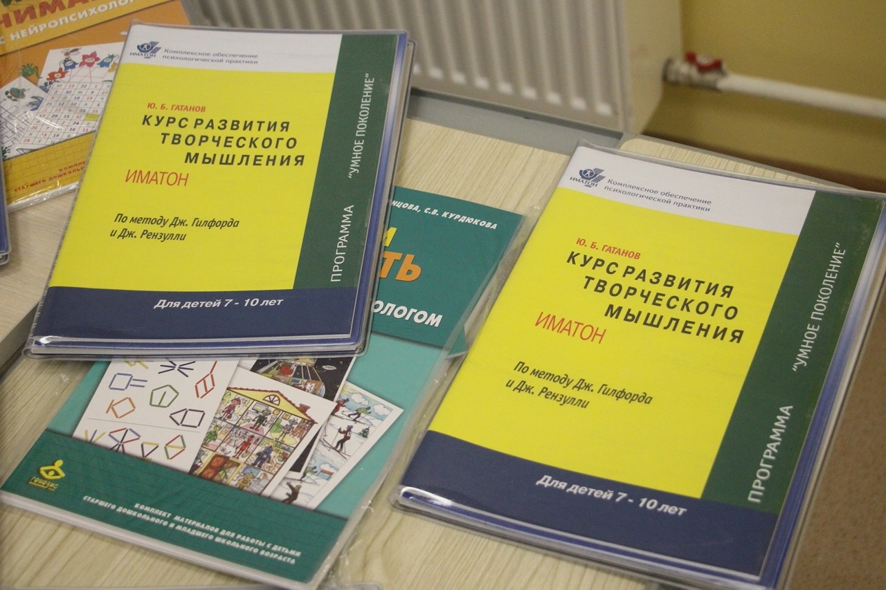 Миссия – помогать – Заневское городское поселение