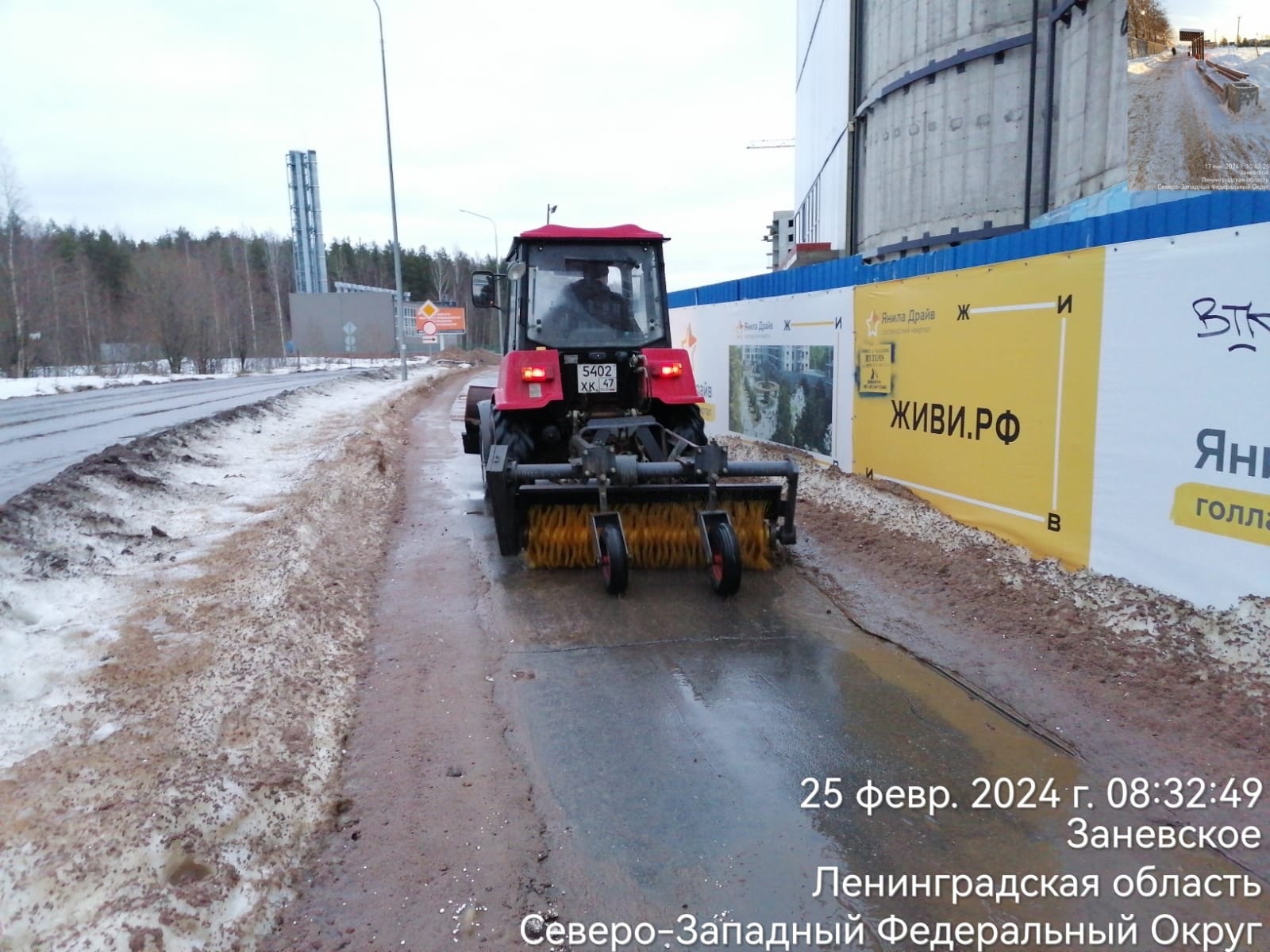 Отчет по санитарному содержанию – Заневское городское поселение