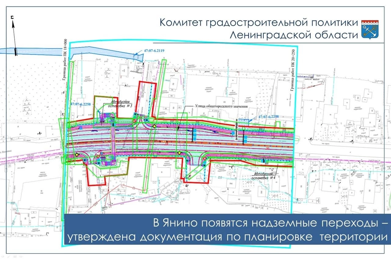 При реконструкции дороги в Янино появятся надземные переходы – Заневское  городское поселение